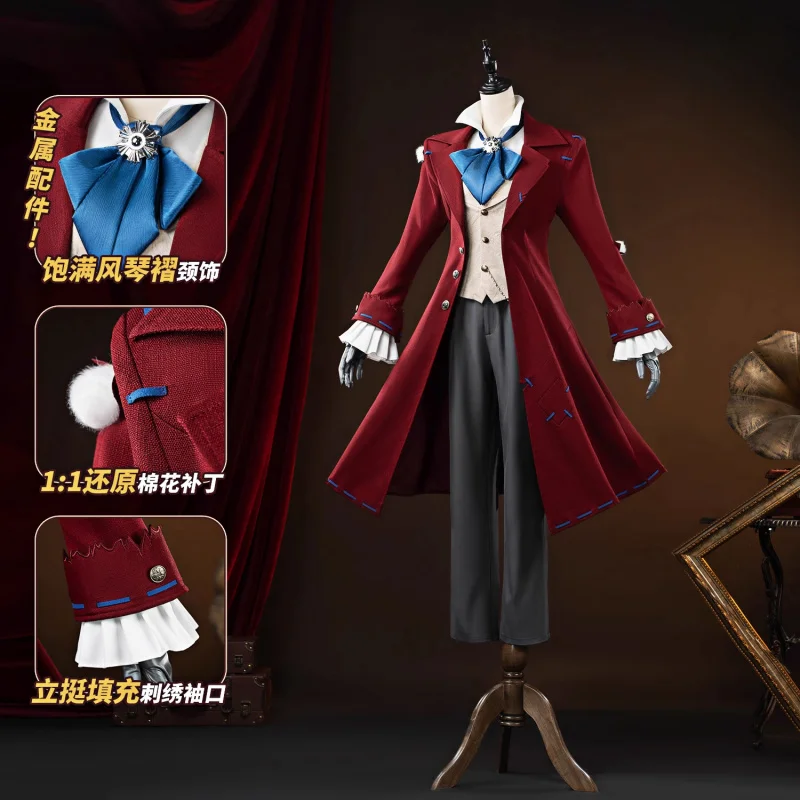 Identity V Composer… - image