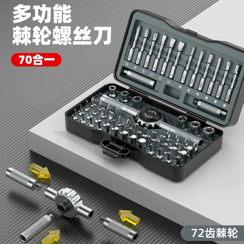 Multifunctional Ratchet Screwdriver & Elbow Ratchet Wrench Set High Hardness Household Multi-purpose Hand Tools