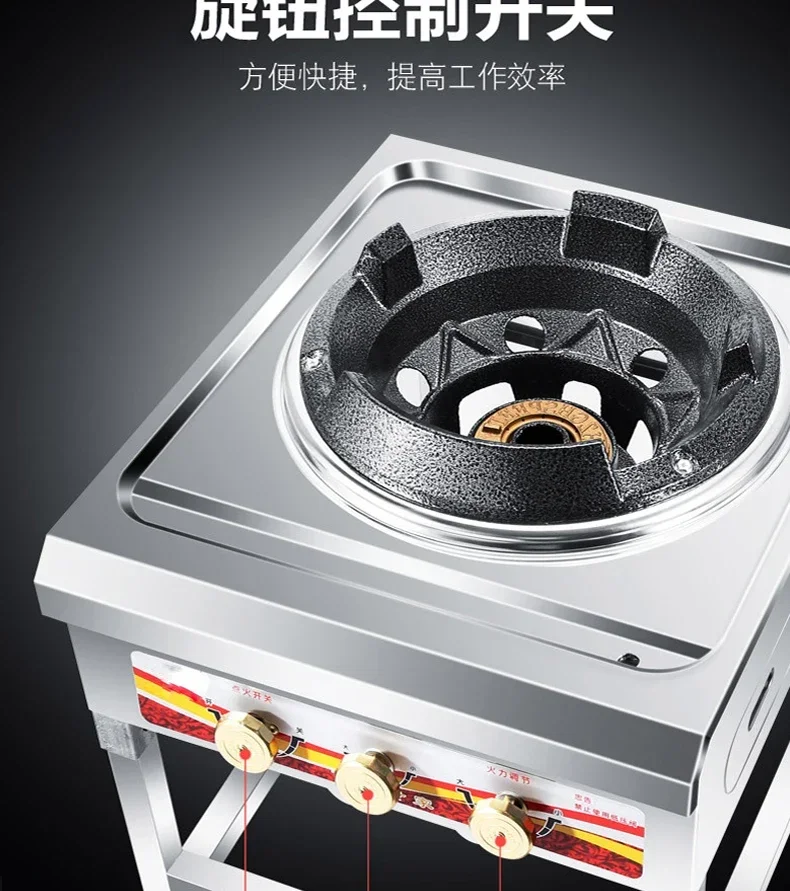 Menghuo  Commercial Hotel Special Single  Gas Stove Menghuo e Gas Stove Head High Pressure Liquefied Gas Stove