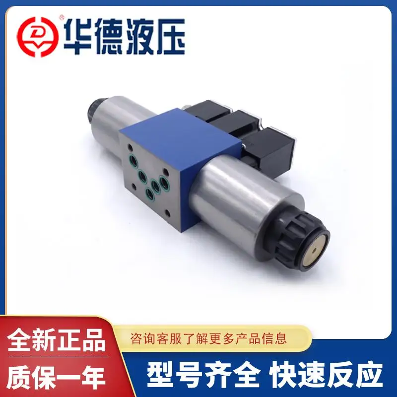 

Huade Hydraulic Proportional Directional Valve HD-4WRAE6 HD-4WRAE10