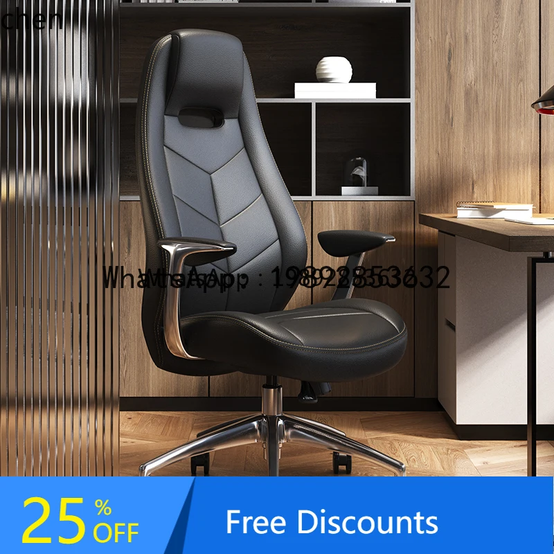 AA leather boss office  household swivel chair reclining computer chair