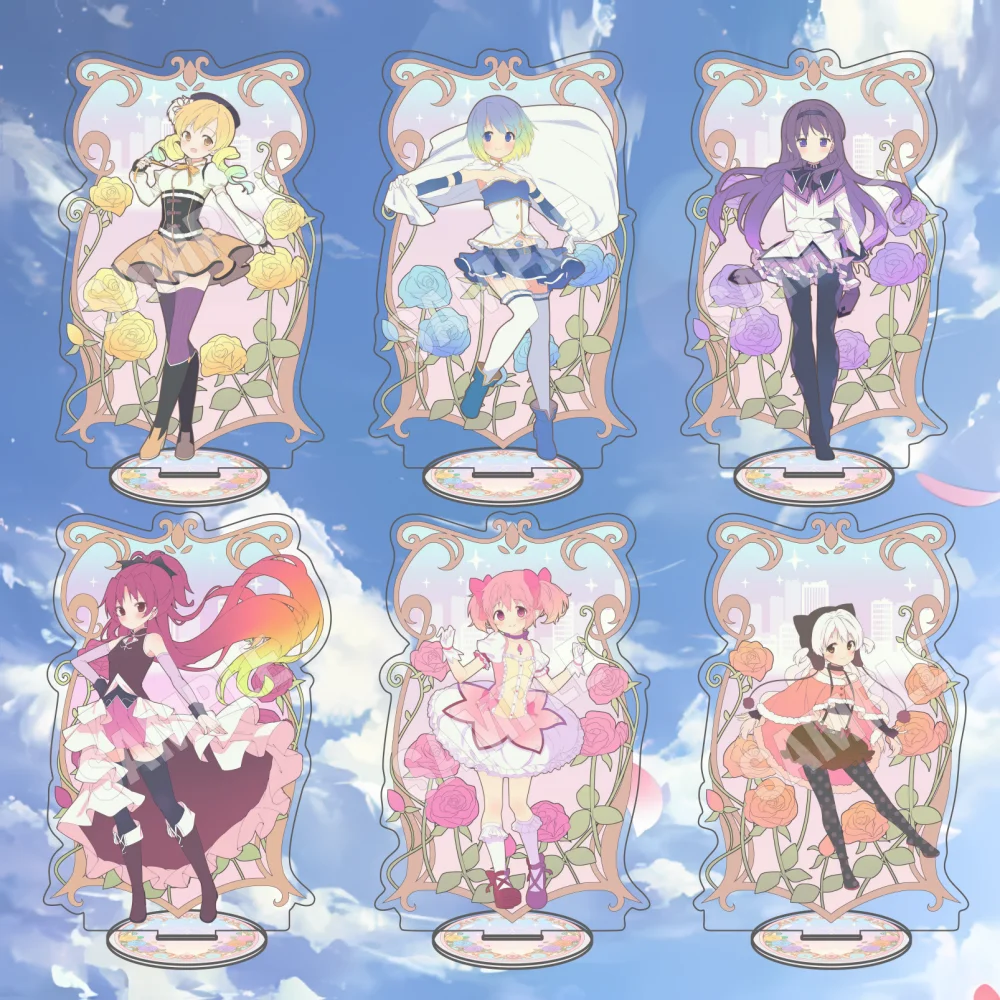 Anime Madoka Magica Acrylic 15CM Stand Keychain Madoka Homura Mami Kyoko Floral Frame Desk Decor Collectible Gift for Fans