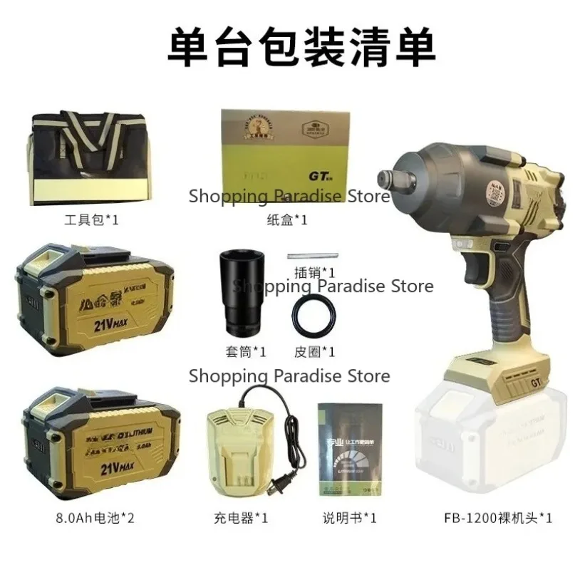 

FB-5030 21V Cordless Angle Grinder Direct Factory Sales Lithium Battery Electric Brushless Power Tools for DIY And Crafting