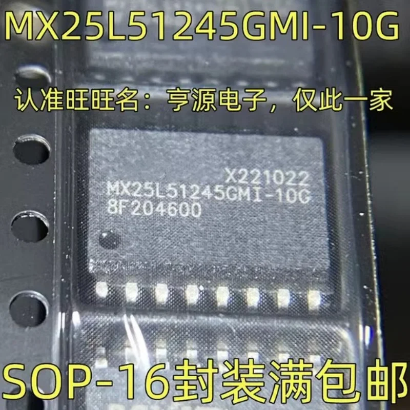 

Free shipping NEW 10PCS/LOT MX25L51245GMI-10G MX25L51245GMI MX25L51245 25L51245 SOP-16