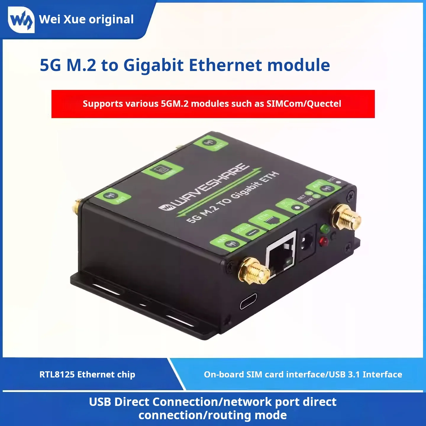 WAVESHARE SIM8262RM520 module 5G M.2 to Gigabit Ethernet Converter SIMCom Ruoyuan