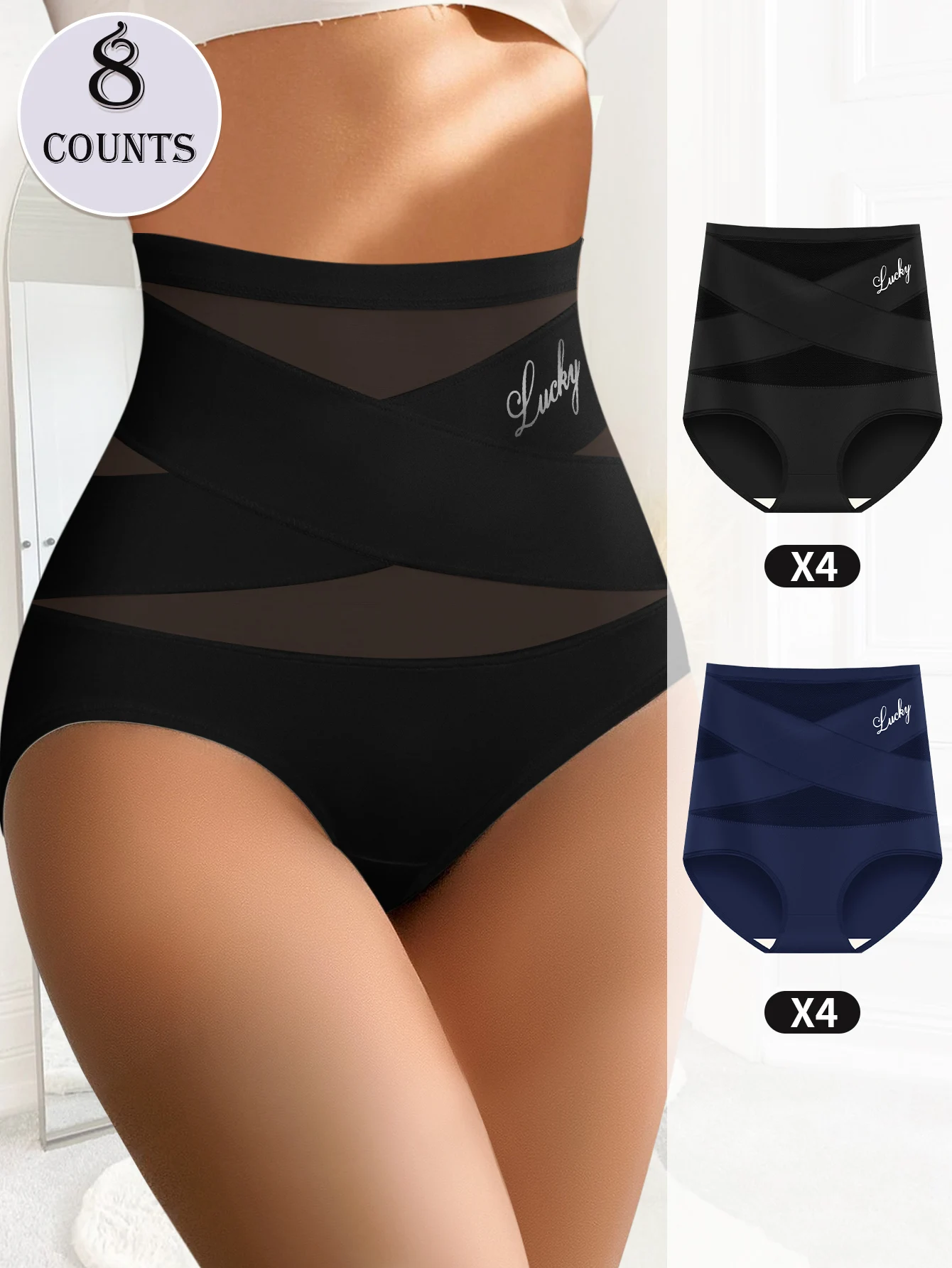 

8 件装 of High Waisted Women's Underwear, Breathable Mesh Cross Ice Silk Seamless Quality Women's Printed Skin-Friendly Briefs