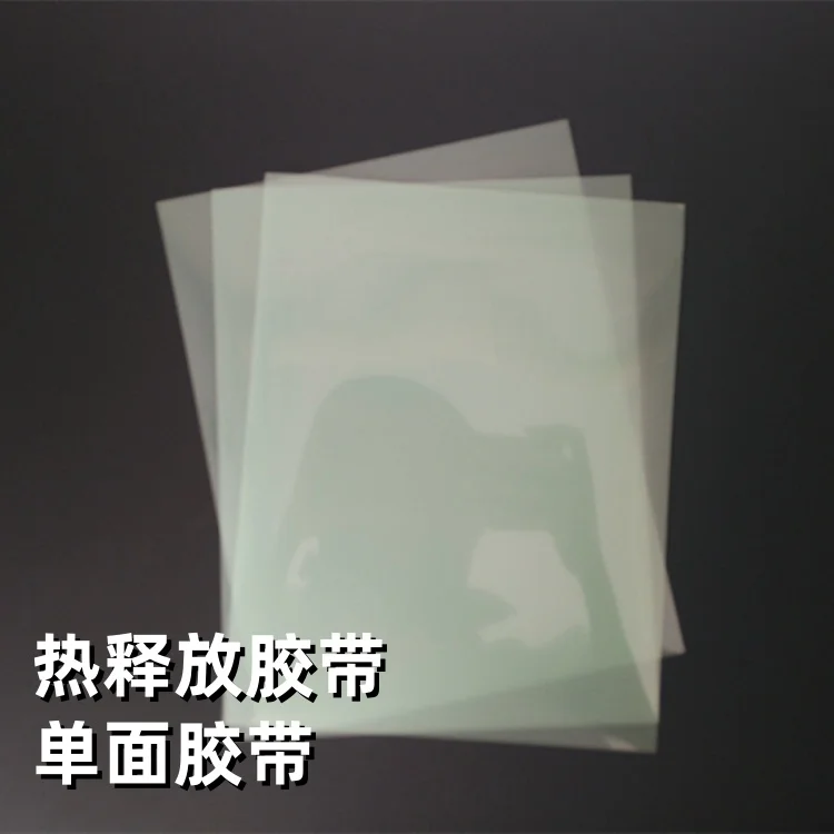 Bande de libération thermique