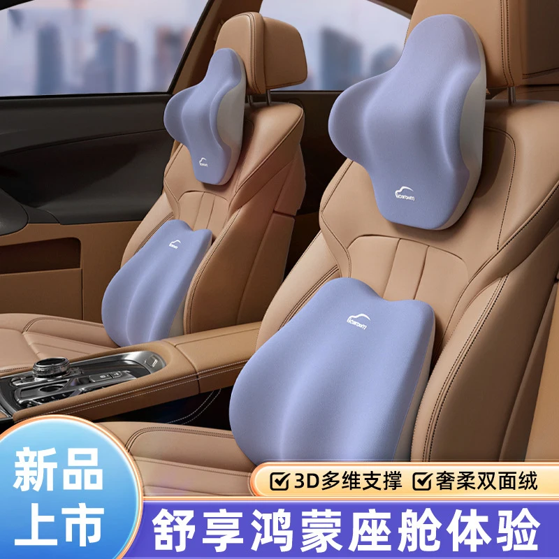 Car Main and Passenger Headrests Comfortable and Soft Lumbar Cushions Office Fatigue Relief Cushions Seat Waist Cushion Supplies