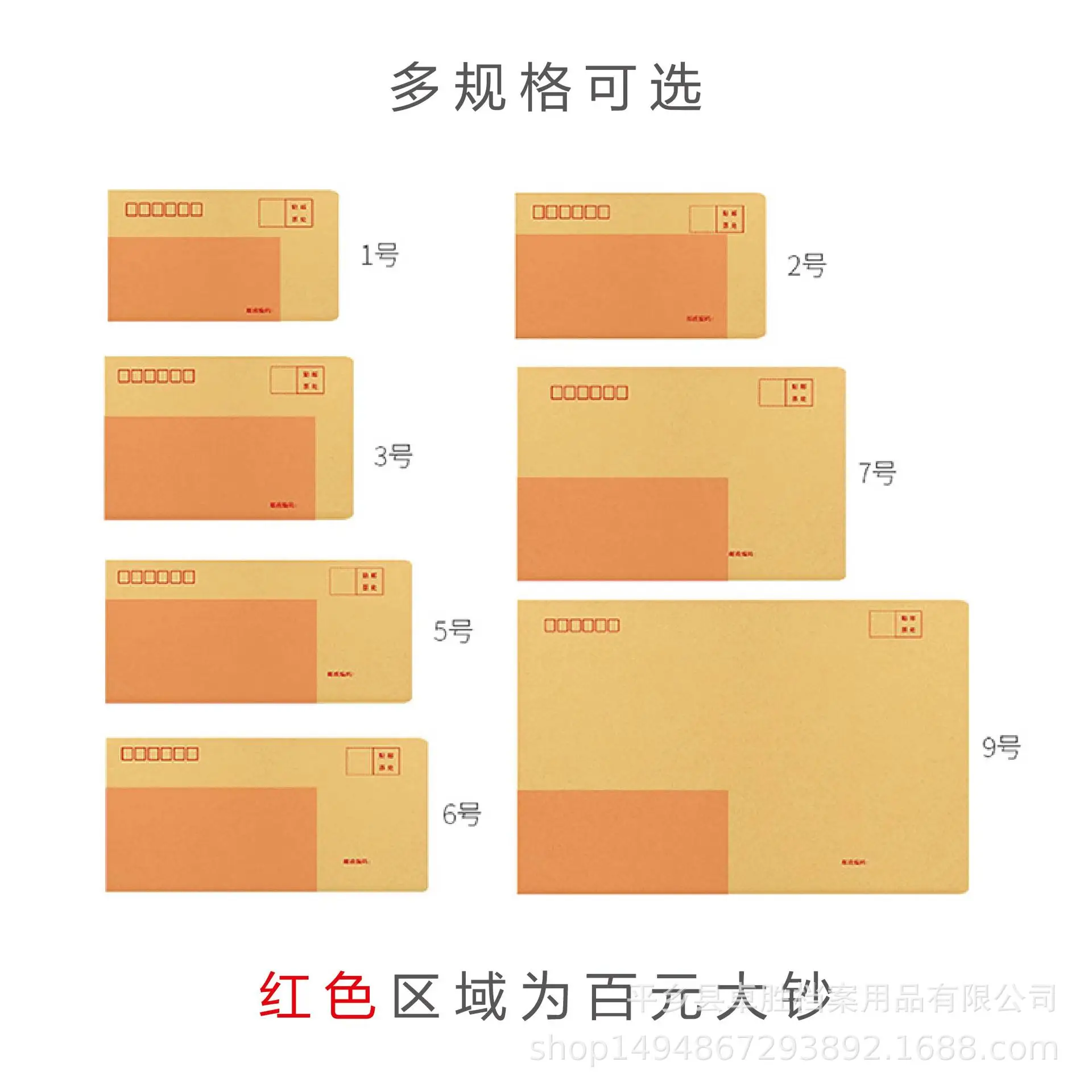 2 шт., конверт из крафт-бумаги