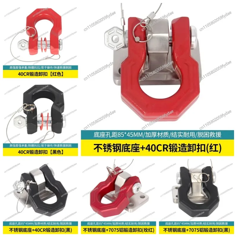 Trailer Hitch Solid U-Shackle, Trailer D-Ring Hitch Ring Conversion Forged From 40Cr Steel