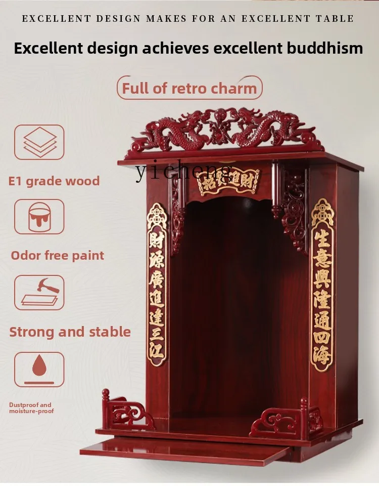 LSL Incense Altar Stand Buddha Cabinet Offering Table Household Shrine Cabinet