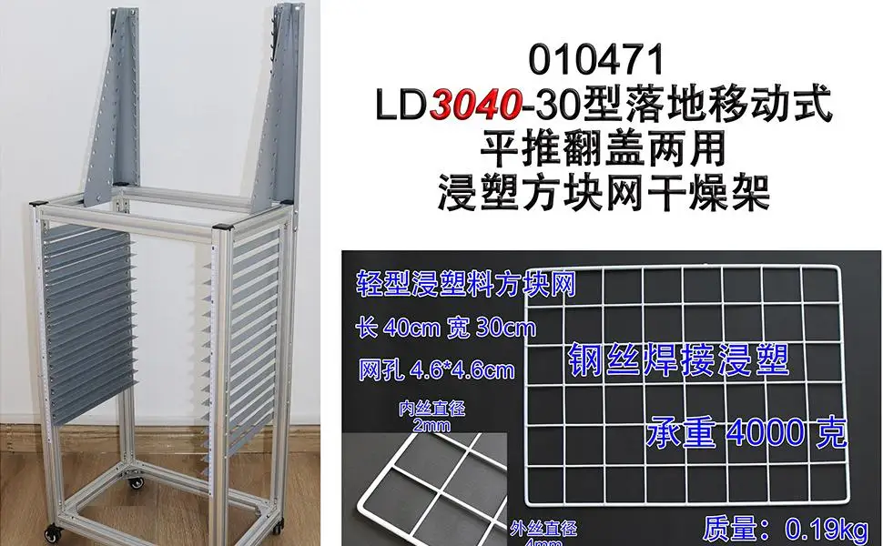 رف تجفيف فني مكون من 30 طبقة مع عجلات رف تجفيف ثنائي الغرض قائم على الأرض حامل تخزين فني للطلاء لاستوديو الفصول الدراسية المدرسية #6