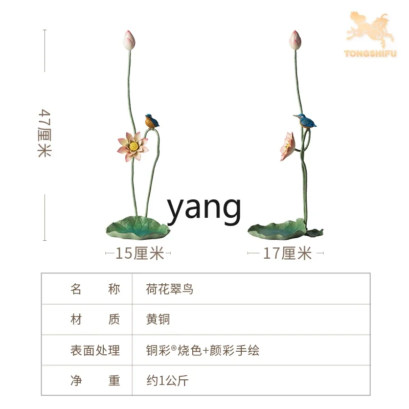 

Lcx living room desktop copper ornaments, lotus zen ornaments, home decoration crafts