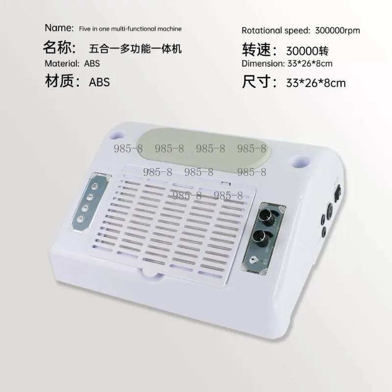 96W Five-In-One Manicure Machine, Combined Nail Lighting Lamp, Dust Suction Cleaner And Polisher For Complete Nail Salon Work