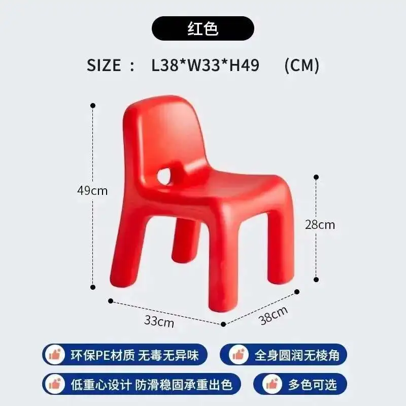 Variant: Chair-red