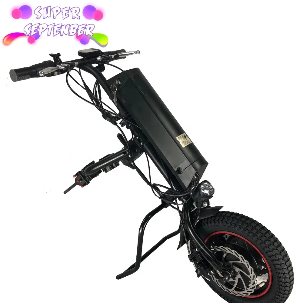 36v 250w electric wheelchair hand cycle for handicap