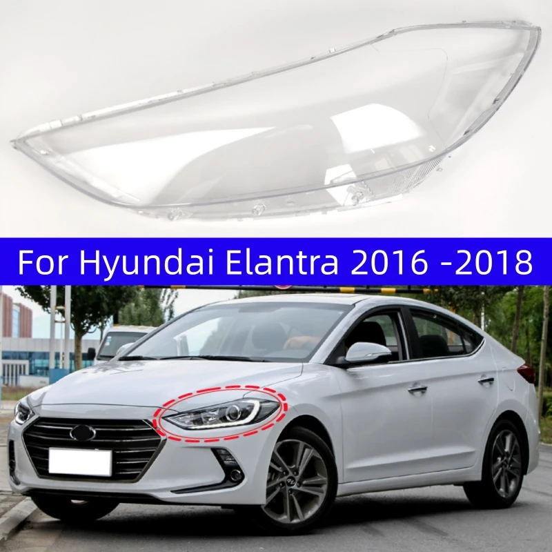 

Для Hyundai Elantra 2016 2017 2018 автомобильные аксессуары заменить прозрачный ламповый абажур