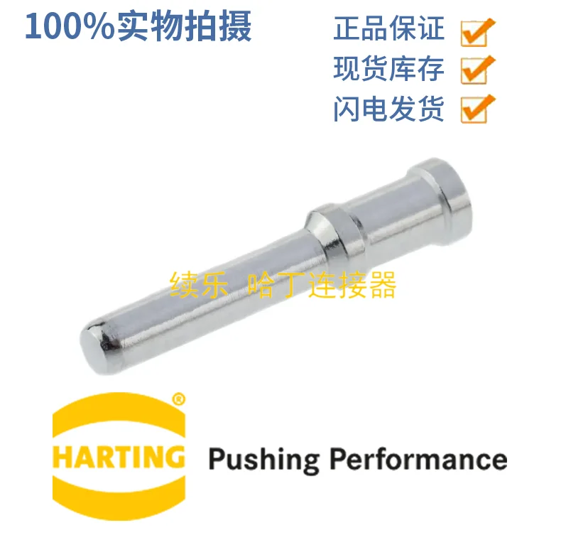 GERMAN HARTTING  male needle 40A 09320006108 connector 6mm HAN-40A-CRIMP HSC silver needle