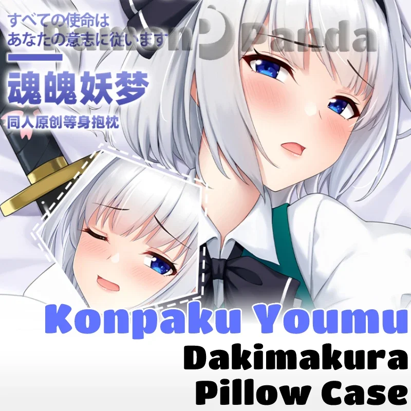 

Youmu Konpaku Dakimakura Touhou Project Hugging Full Body Sexy Pillow Case Cushion Cover Pillowcase Home Bedding Pillowcover