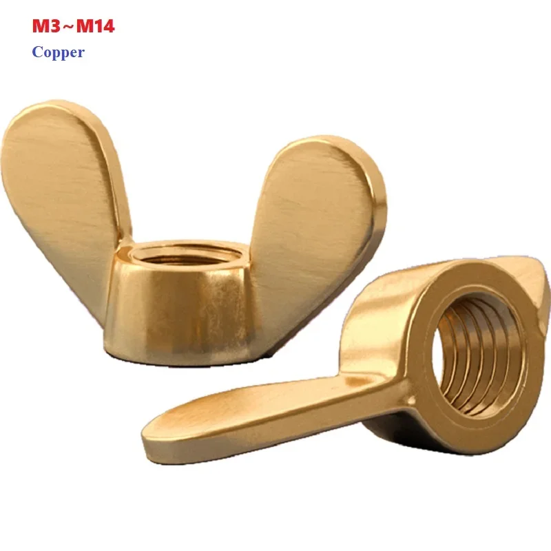 GB62 Brass Butterfl…