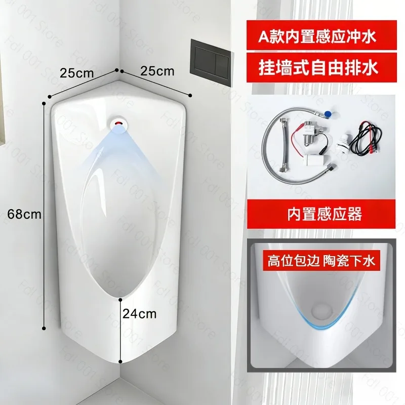 Space Saving Corner Induction Urinal - Ceramic Wall-Mounted Urine Cup for Men Small Apartment Household