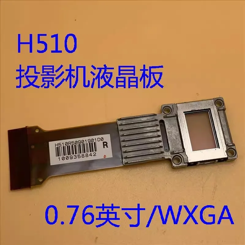 العارض الأصلي لوحة ال سي دي H510 لإبسون EB-G6070W G6250W