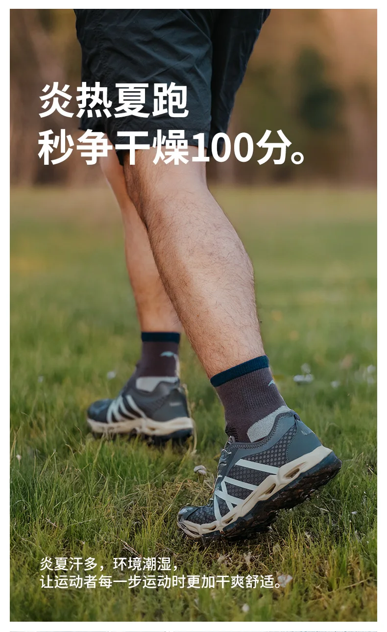 Naturehike Wandersocken für Herren und Damen, mittelhohe, rechtwinklige, schnell trocknende Trekking-Socken, leicht, feuchtigkeitsableitend, atmungsaktiv – Detail 3