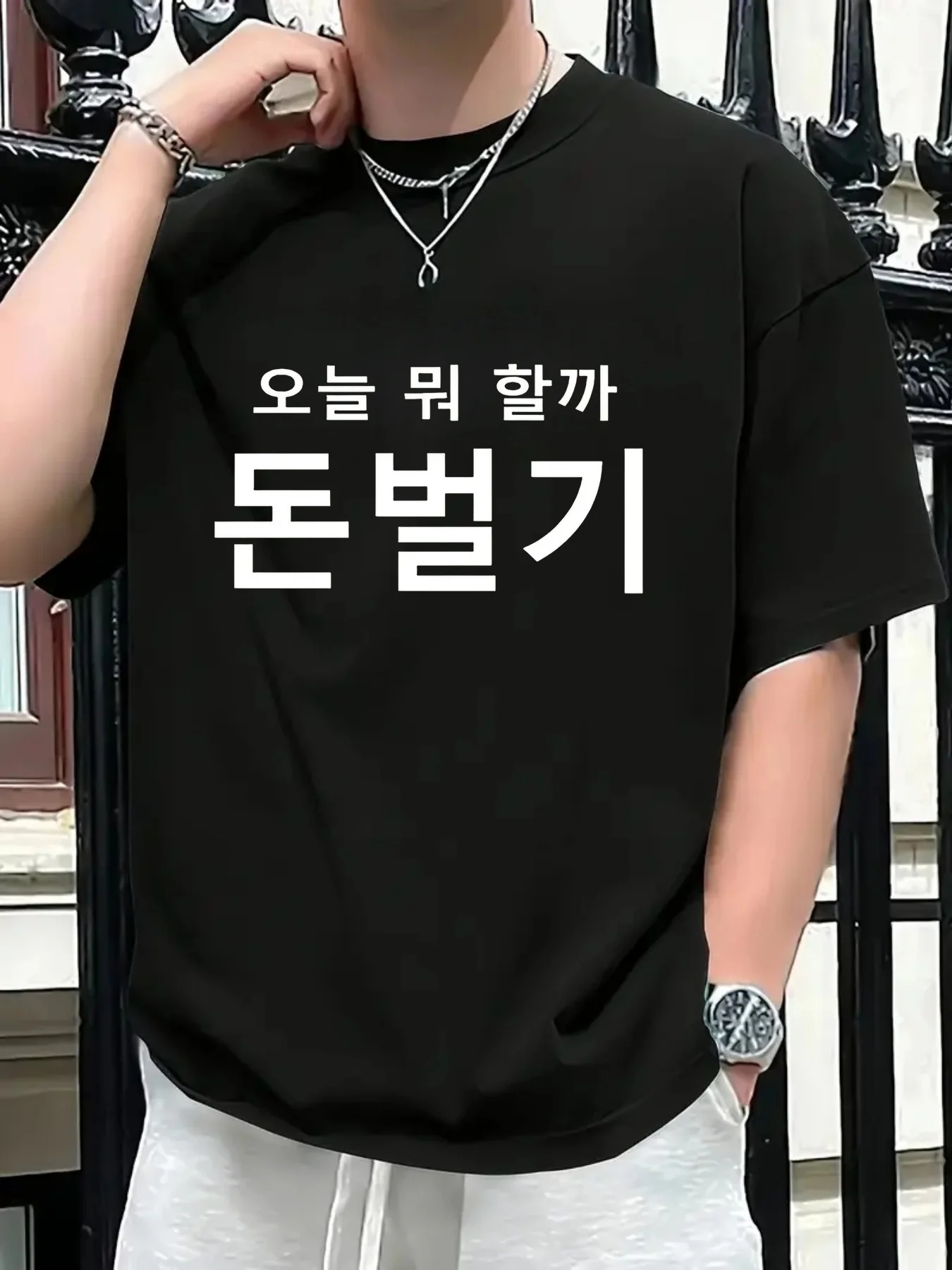 Mens Crew Neck Short Sleeve Tee Simple Korean Hangul Letter Print Soft Cotton Men's and Women's Daily Street Male Casual Tops