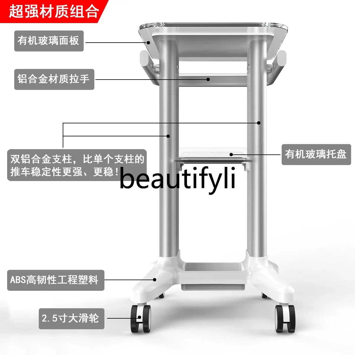 

SS Beauty instrument cart Acrylic, small bubble dental clinic B ultrasound medical beauty cart enlarged