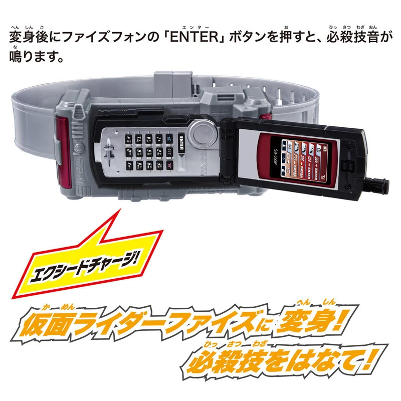 BANDAI GENUINO ORIGINAL LEENDAR CINTURA DE TRANSFORMACIÓN SÉRIE EDIÓN REGULAR FAIZ DRIVER Figuras de acción de juguete para niños y niñas