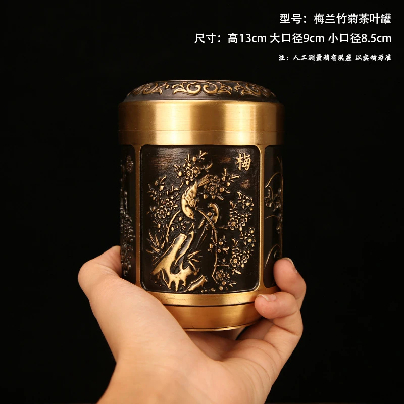 Wholesale Tea Canisters Made Of Pure Brass, Featuring Plum, Orchid, Bamboo, And Chrysanthemum Designs, Are Indoor Insect-Proof A