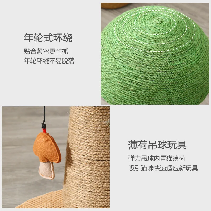

New Solid Wood Sisal Cat Scratching Board Vertical Wooden Cat Scratching Column Wear-resistant Large Mushroom Pet Supplies