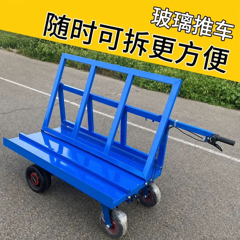 Electric Four Wheel Construction Site Trolley Folding Glass Transporter Gypsum Board Cart Heavy Duty Material Handling Truck