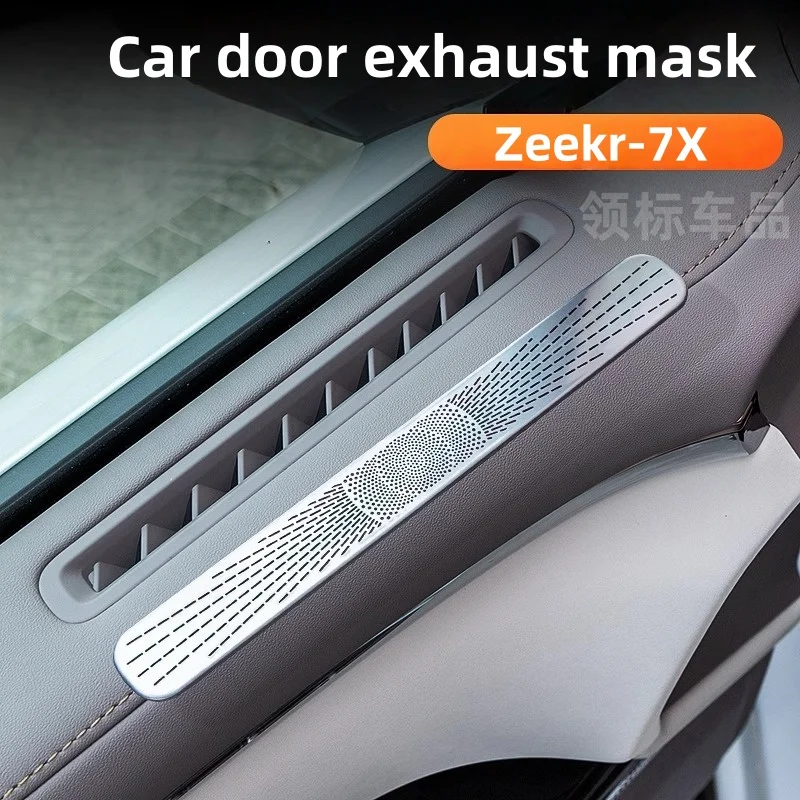 

Suitable for Zeekr 7x center console door upper air outlet protective cover stainless steel interior accessories