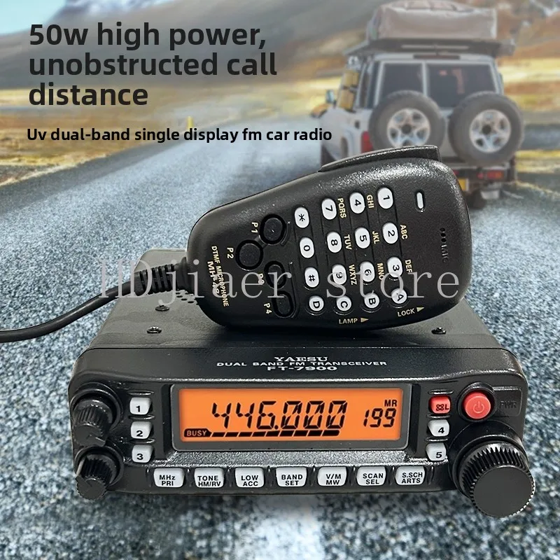 

FT-7900R in-vehicle radio, UV dual-band + detachable panel, high-power intercom with super stability