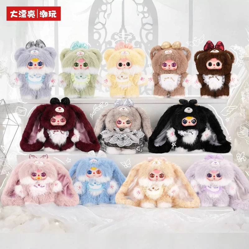 New 400% Baby  Three Plush Blind Box Doll 400% Second Generation Soft Stuffed Collectible Gift For Collection Home Decor Display