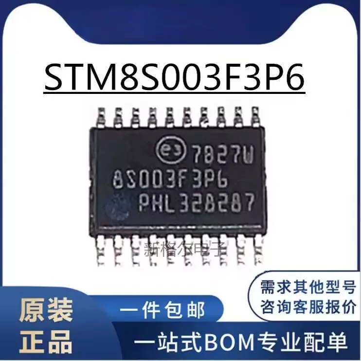 10~50PCS     STM8S003F3P6     Brand new original