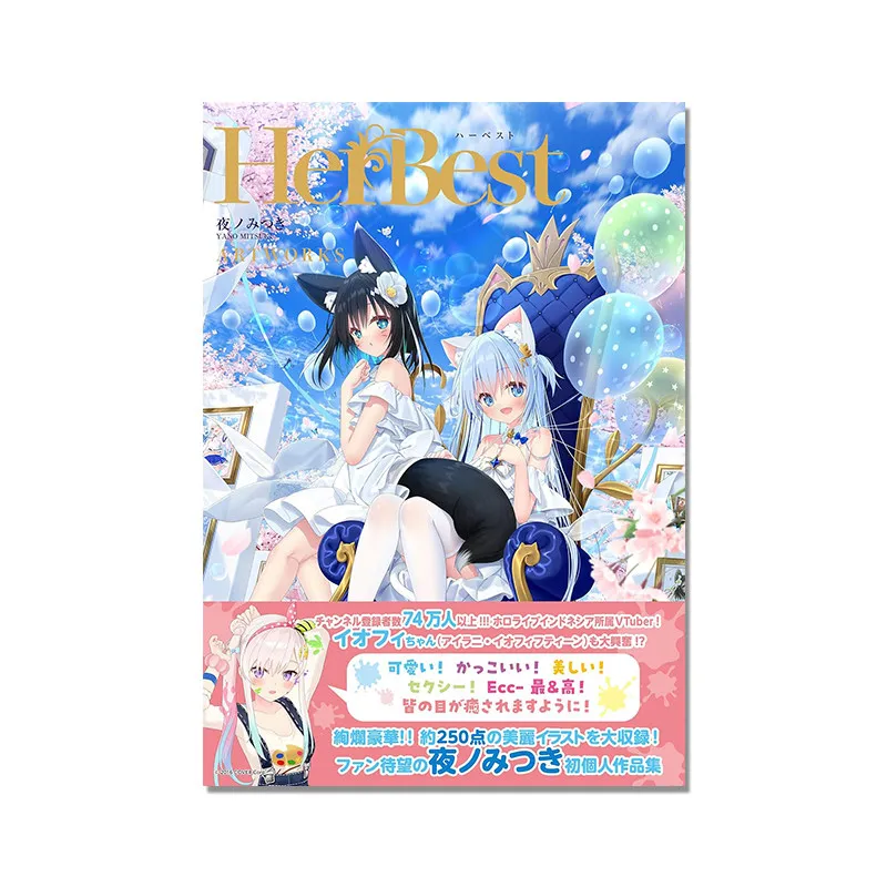

HerBest ハーベスト Night ARTWORKS P Station Artist First Collection Collection Collection, Cute Cat Girl Mint Girl Loli Cute Picture