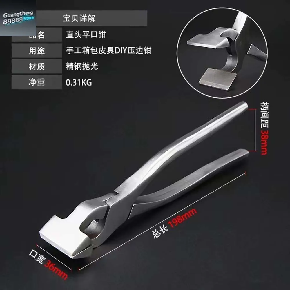 

Leather Edge Adjustment Press Flatten Plier Stainless Steel Fixed Clamp for Handbag Leather Bag Making Pliers DIY Hand Tools