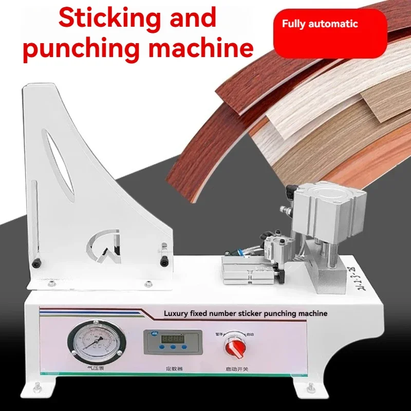 New Edge Banding Punching Machine Edge Banding Tape Punching Machine Three-in-one Hole Pneumatic Machine Patch Edge Banding Tape