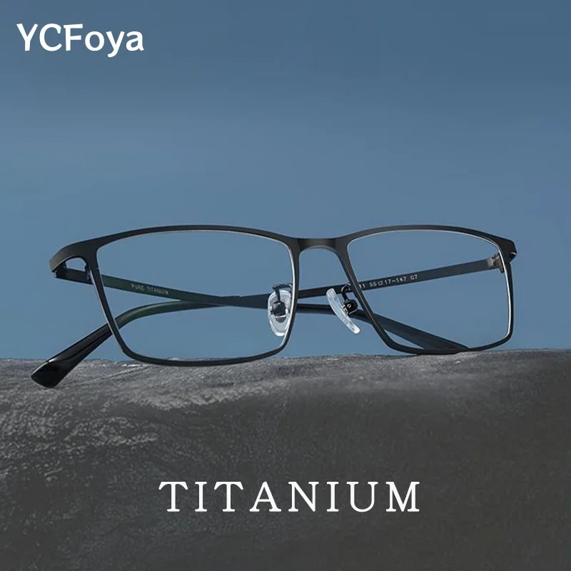 

8 г деловые мужские очки из чистого титана, простые ультралегкие титановые оправы, черные универсальные оптические очки по рецепту T2011