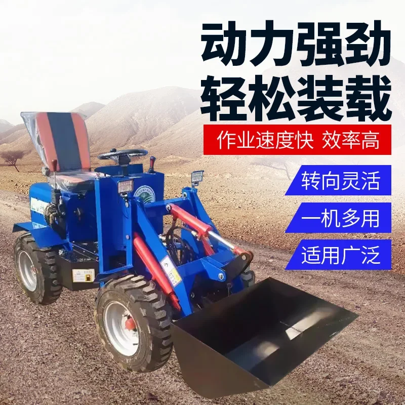 Electric forklift diesel loader small four-wheel drive single-cylinder diesel engine