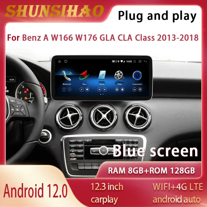 ShunSihao Blu-ray car radio for 12.3