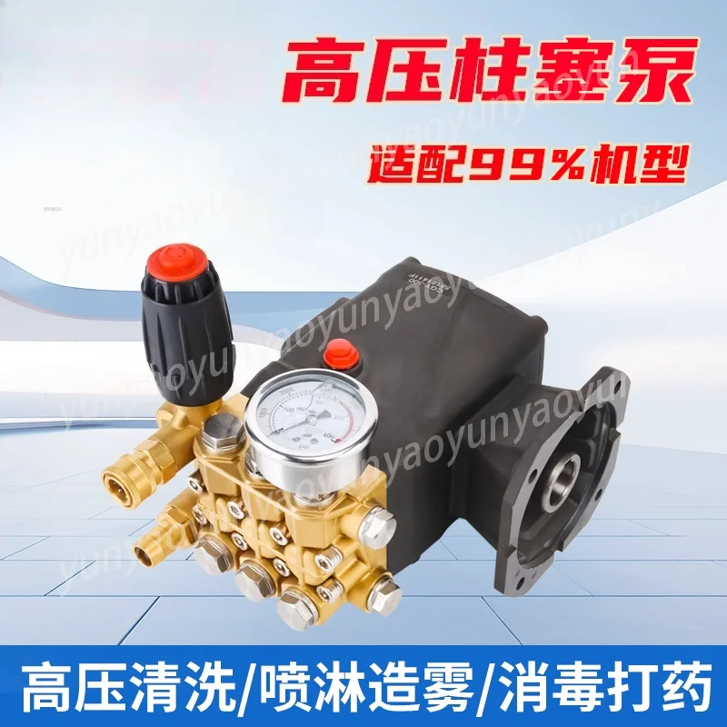 High Pressure Replacement Pump Head for Cleaning Misting Spraying Cooling and Dust Control Machinery