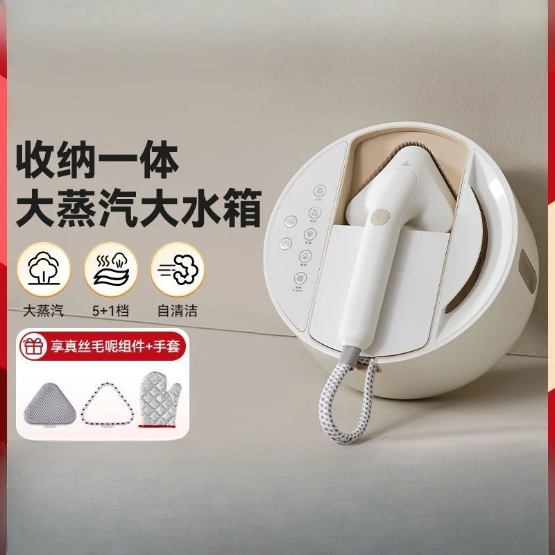 

Ironing machine, hand-held hanging iron, household portable large steam multi-function iron hanging type