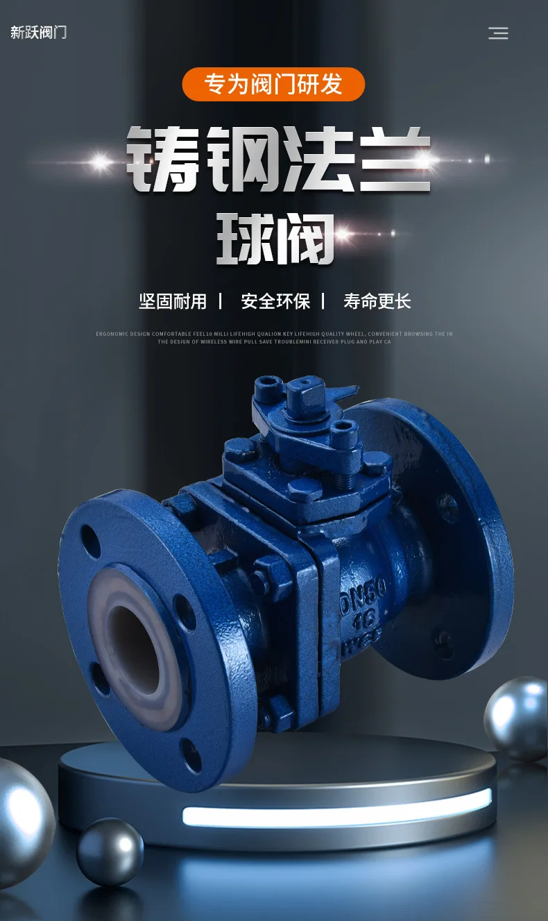 صمام كروي مبطن بالفلور Q41F46-16C صمام كروي ذو شفة مبطن بالفلور من الفولاذ الكربوني قوي ومقاوم للتآكل #6