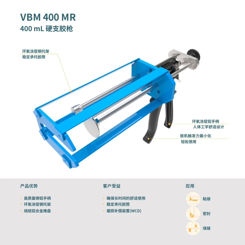 VBM 400 MR بندقية السد 2 مكون دليل 400 مللي خراطيش توزيع الضغط الصناعي #3