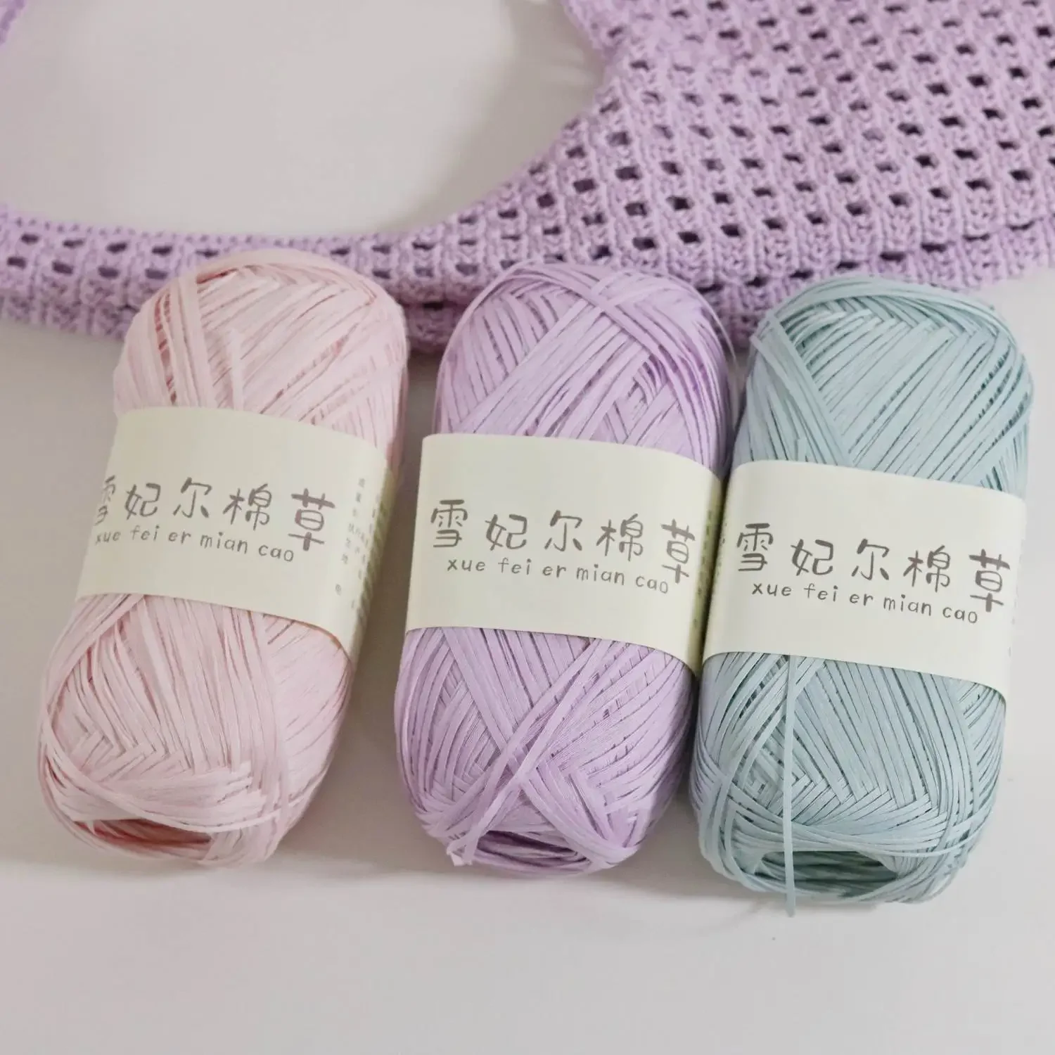 100g Xuefeier Cotton Grass Thread, DIY Woven Color Blocked Bag Hat, Dopamine Color Star Same Color Match,Soft Hand friendly