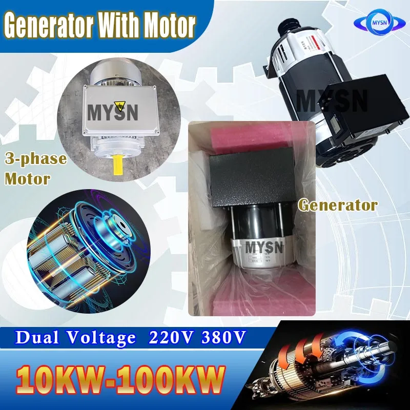 30KW 50KW 80KW Permanent Magnet Generator 220V 380V High Efficiency Alternators Free Energy Generator Set for Diesel Engine