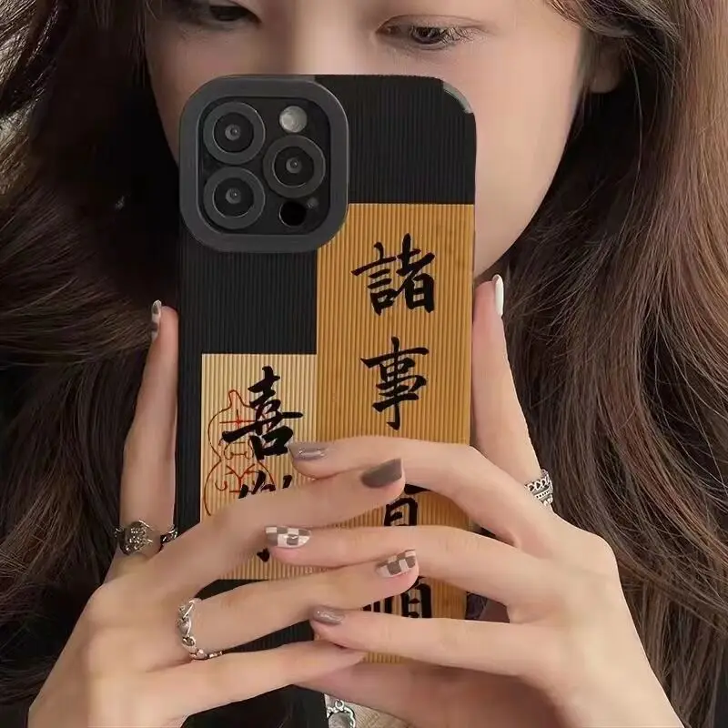 DMAWMJ Kameraschutz, stoßfeste Silikonhülle für iPhone 16 Pro Max 15 Plus 14 13 11 Chinesische Wörter, Rückseite für iPhone 12